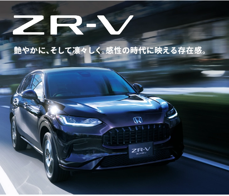 ZR-V