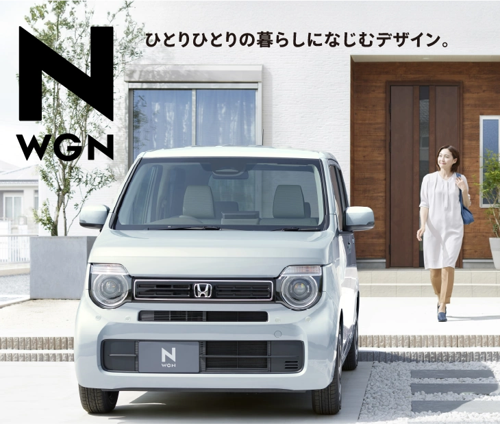 N WGN