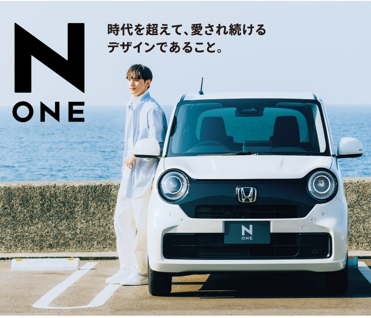 N ONE
