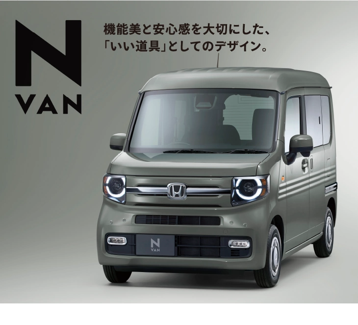 N VAN